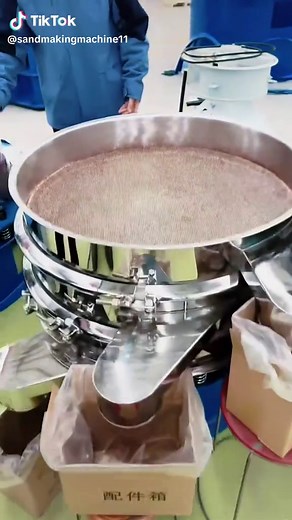 TikTok의 SandMakingMachine11