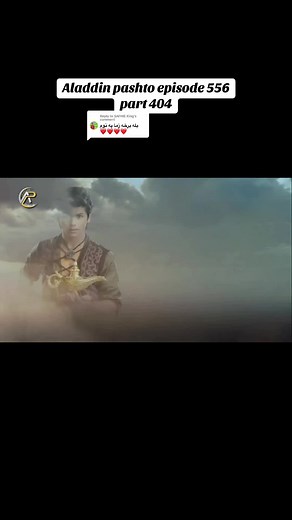 Aladdin Pashto Episode 556: Part 404 Insights