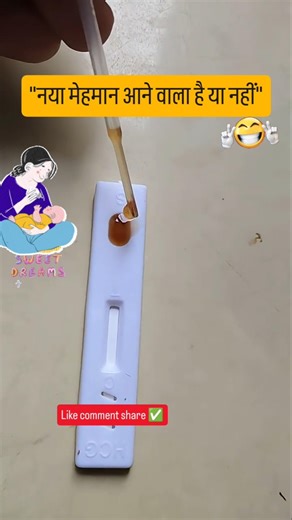 💓🤰God gift #pregnancybyfaith#motherhood#viraltest#love#kit#art#test#preganewsl#pregnancytest#testkit