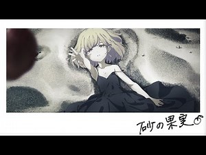 砂の果実 / 中谷美紀 with 坂本龍一【Vsingerメタモエの歌ってみた】