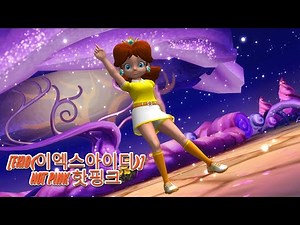 💖【MMD】Princess Daisy - [EXID(이엑스아이디)] HOT PINK 핫핑크💖