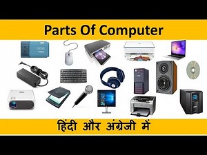 Parts Of Computer | Computer all parts | Computer parts names in english|Computer Part Name for kids