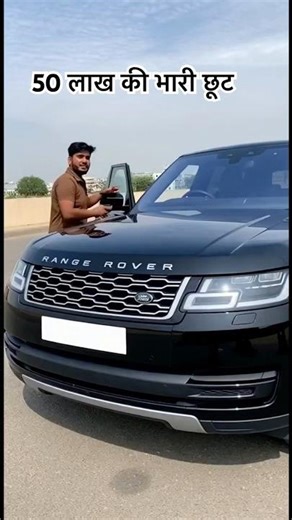 Renge rover test drive