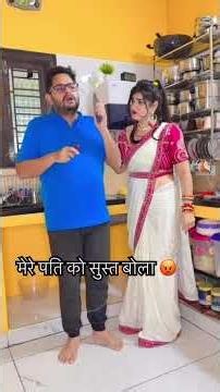 पड़ोसन का खाता इस बार खुल ही जाएगा