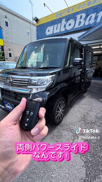 ダイハツ タントカスタム トップエディション VS SAⅢ 入庫しました！ 軽とは思えない室内空間。 #オートバンク松戸#オートバンク#松戸#中古車#中古車販売店#国産車