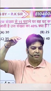 🚀 Computer Anudeshak 2026 – Best Teacher for Guaranteed Selection🏆