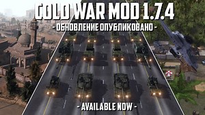Cold War 1.7.4 (hotfix) - Part 1 file