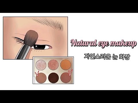True Beauty Natural Eye Makeup Tutorial