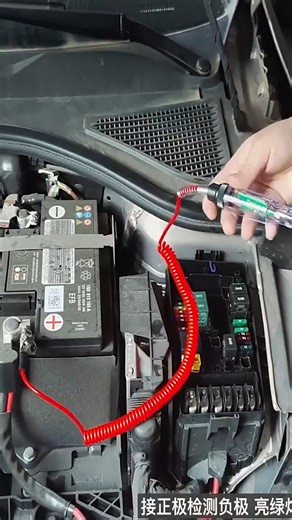 HAITHAM STORE on Instagram: "VoltCheck Pro Car & Truck Voltage Circuit Tester – 6V–24V Automotive Diagnostic Probe Test Pen with Light Bulb 🚀 VoltCheck Pro – emphasizes professional-grade voltage testing for cars and trucks 🧠 SmartProbe Tester – highlights precise, easy circuit diagnostics with probe design ⚡ QuickTest 24V – focuses on fast electrical checks across 6V–24V systems 🚗 AutoCircuit Safe – conveys reliable troubleshooting and electrical safety 🚗 Product link: 🔗 https://s.click.al