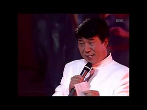 송대관 - '차표한장'