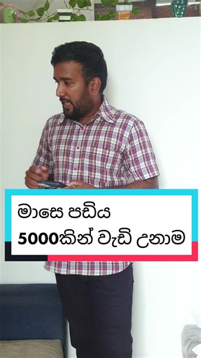 Dilip Thejana (@dillytk_official)’s videos with original sound - Dilip Thejana