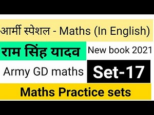 Army gd math practice Set 17 || राम सिंह यादव yadav army gd book ke Questions का solution