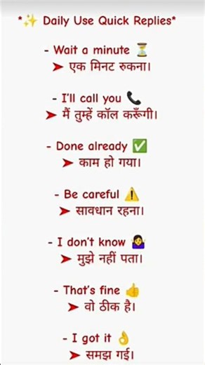 Daily use spoken English#vocabs sentence in daily use #vocabs