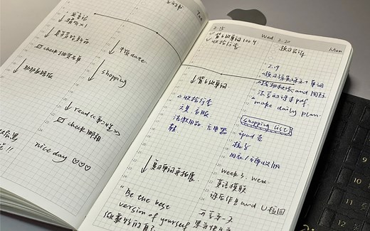 时间轴日程本使用指南