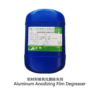 [Hot Item] Powerful Aluminum Cleaner for Exceptional Brightness and Clarity