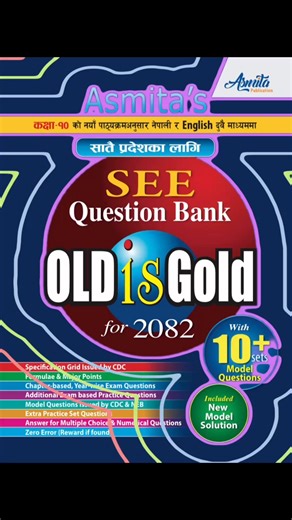 609 reactions · 26 shares | ️smita’s SEE - OLD is GOLD - Grade 10 ️‍️ Exam Based Model Questions SETS for 2082 | Asmita Publication | Facebook