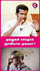 Secret of Universe | Mahavishnu | Paramporul Foundation India #shorts #shortvideo #cosmoview