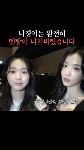 Finding the changes in Triple S' Kim Yuyeon #TripleS #triples #KimSumin #KimYuyeon #KimNakyung