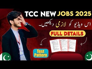 Join Pak Army Through TCC 2026 | Eligibility, Test Pattern, Requirements