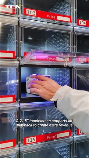 TCN Locker Vending Machine — More Space, More Value #vendingmachine #smartvending #smartretail