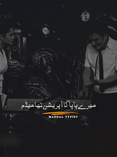 Kapil's Hilarious Take on Papa's Operation