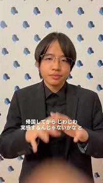 Mr. Vincent ONG 本選 演奏終了後インタビュー ショパン国際ピアノコンクール2025