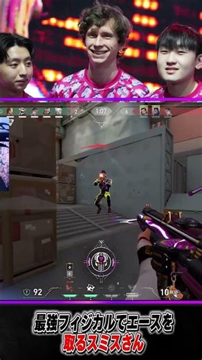 最強フィジカルでエースを取るスミスさん