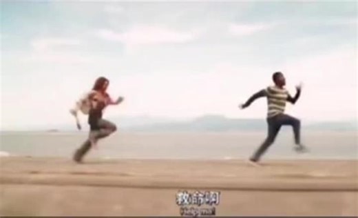 追上 命都给你哦