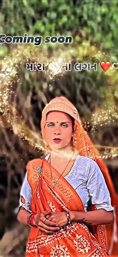 ઉતારા જોઈશે વી આઇ પી જોનને...( Aavushu Ladi Aavushu ) Rakesh Barvot New Song 2026