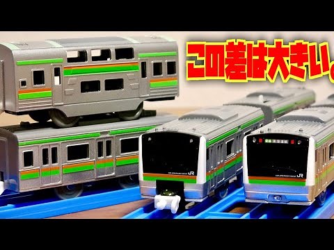 珍しく酷評。２階建て車両がー！連結パーツがぁ！プラレール E233系湘南色（専用連結仕様）廃盤をとりあえず買った方がいいかも！？これも時代の流れですね。