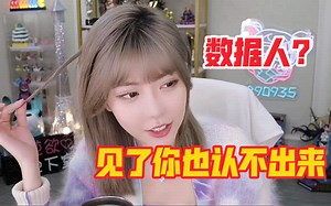 画面出现“空间波动”周姐调侃:我十级美颜？我一百级美颜。