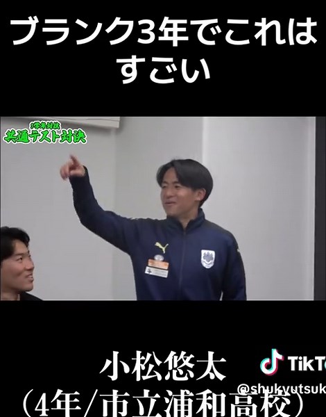 筑波大学数学対決とドモルガンの法則