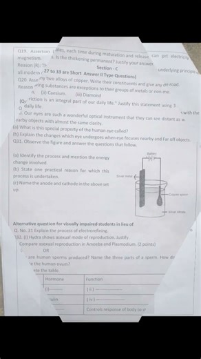 DAV Class 8 Science Pre-Board Question Paper 🔥 | #viral sh #Most Important Questions