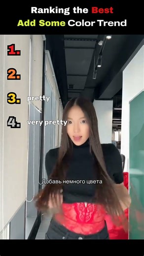Ranking the Best Add Some Color Trend ✨ #tiktoktrend #fypシ゚viral #ranking #usa #addsomecolor