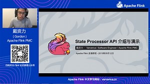 【Apache Flink 实战&运维教程】第3阶段 第6课Gordon-State Processor API 介绍与演示