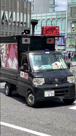 【原宿駅前】街宣車風の珍しい焼き芋屋台に遭遇！日本国旗を掲げる右翼風の焼き芋屋さん 2026.6.6