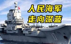 超燃！海军最新大片来了