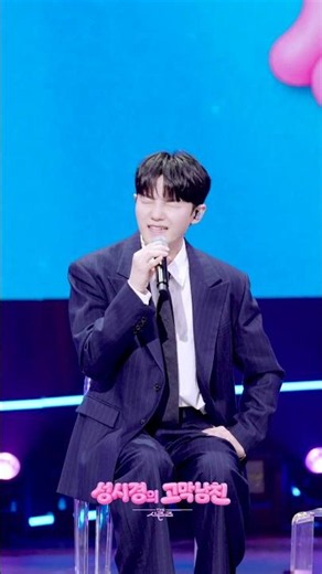 [세로] 소수빈 - 괜찮다고 말해줄 걸 그랬어 (미공개곡) [더 시즌즈-성시경의 고막남친] | KBS 260522 방송