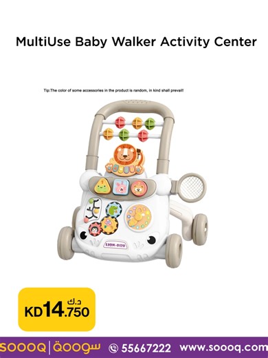- MultiUse Baby Walker Activity Center Product Code: AML4562 Support every little step with the MultiUse Baby Walker Activity Center 👶✨ Designed for safe walking practice and fun interactive play, it keeps your baby engaged while building confidence and coordination. Grow, play, and explore all in one 🧸🌈 # ‎ التسليم خلال 10 أيام عمل لمنتجات التسوق العالمي 𝐃𝐞𝐥𝐢𝐯𝐞𝐫𝐲 𝐰𝐢𝐭𝐡𝐢𝐧 𝟏𝟎 𝐝𝐚𝐲𝐬 ‎.للطلب ، يرجى زيارة www.soooq.com وتقديم طلب شراء عبر الإنترنت ‎لخدمة العملاء يرجى الاتصال على