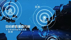 世界地图区位辐射示意 科技区位全息电子沙盘 基建园区项目规划设计宣传片