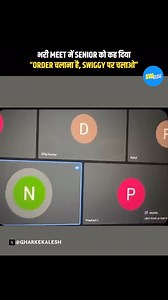 30K views · 218 reactions | This viral Zoom call videos is going to make your day藍藍 #SWHExplainers #corporatememes #officememes #toxic #work | ScoopWhoop Humor | Facebook