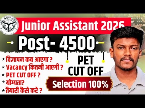 junior assistant new vacancy 2026 pet cut off for junior assistant 2025 junior assistant bharti 2026