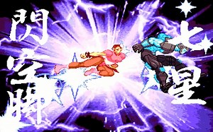 【搬】[TAS] Shadow Lady&Chun Li 最高难度+无伤通关+专属结局 [漫威VS卡普空/Marvel vs Capcom]