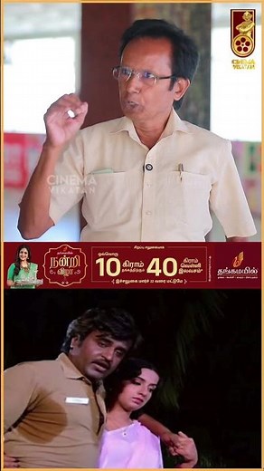 'படிக்காதவன்' படம் Release அப்போ மக்கள் இங்கேயே தங்கிட்டாங்க! | Albert Theatre Visit | Rajinikanth