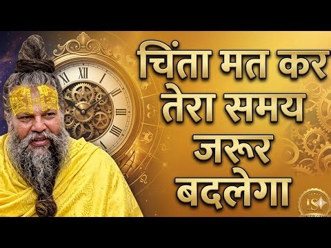 हर बात पर चिंता करते हो तो सुनो | premanand ji maharaj satsang motivation | premanand full pravachan