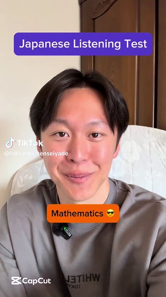 Let's do math in Japanese! #japan #fyp #explore #anime #japaneselesson #japaneselanguage #japanese #nihongo #japantravel #japantrip #jlpt