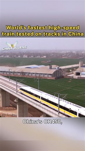 China's CR450, the world's fastest high-speed train, is being tested on the Shanghai–Chongqing–Chengdu railway line. The train had once hit 453 kilometers per hour in a 2023 test and features upgraded designs for a smoother, quieter and greener ride. #chinainlens #train | China in Lens