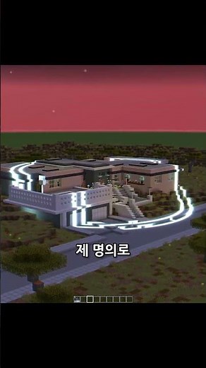 Minecraft: The Ultimate Laser Gun Mod