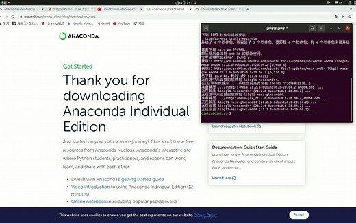 ubuntu 安装anaconda