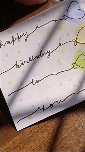 DIY birthday card 💐❤️ #diy #papercraft #birthday #shorts ‪@craftyykidoo‬